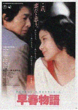 爱人影视平台LOGO