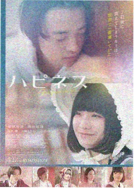 最新情感电影